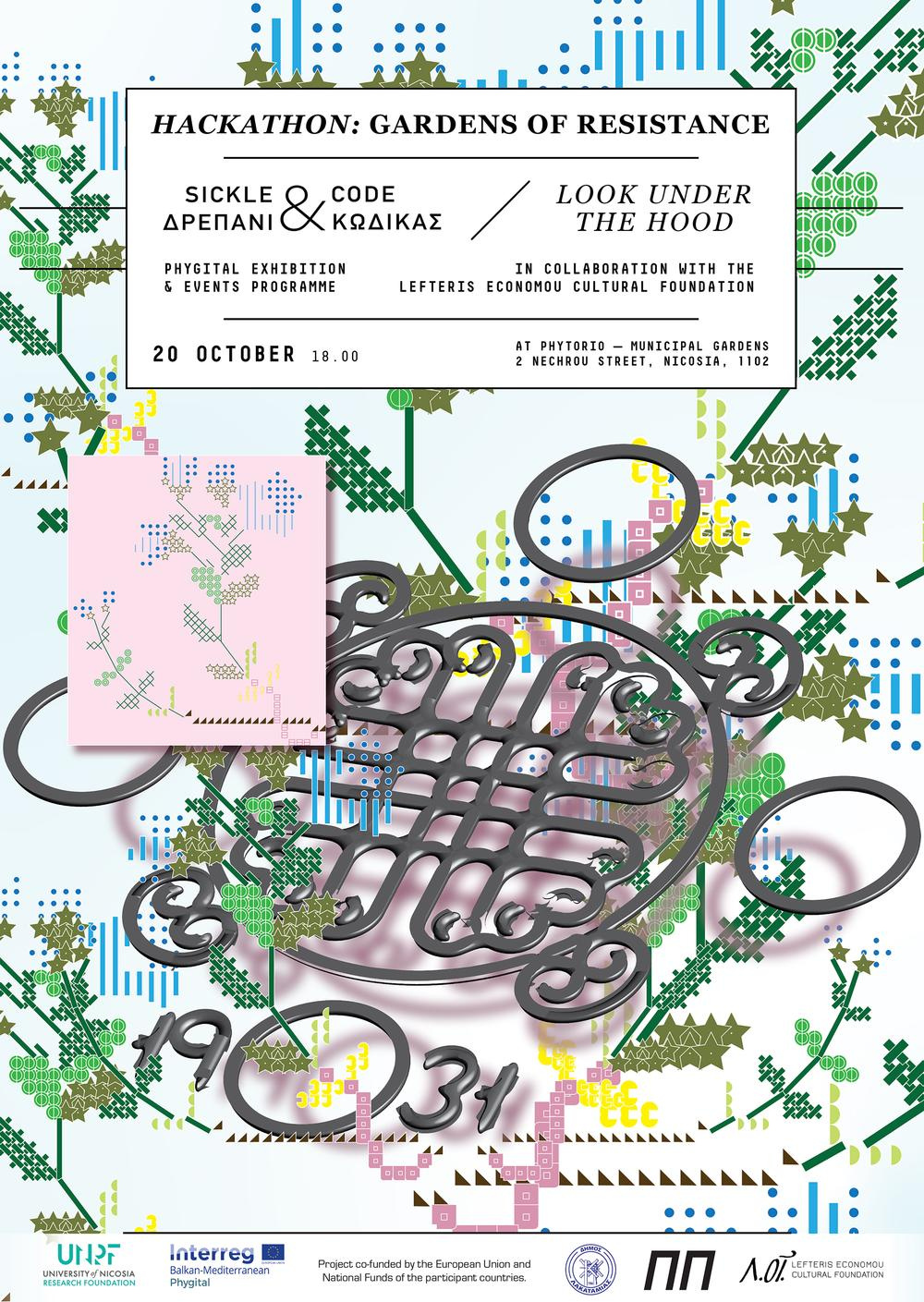 Gardens of Resistance