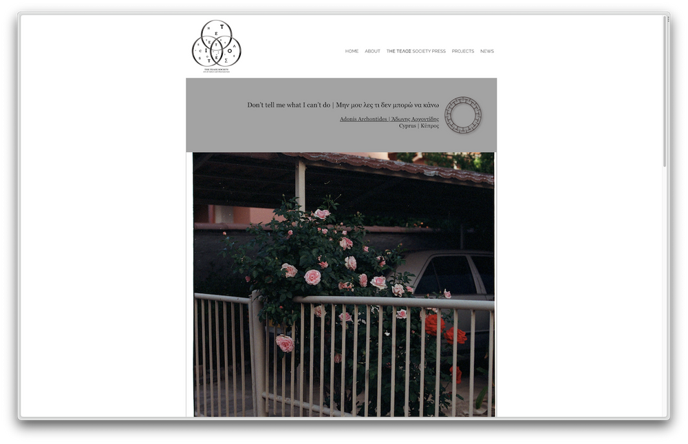 The Τέλος Society Issue 3: EARTH